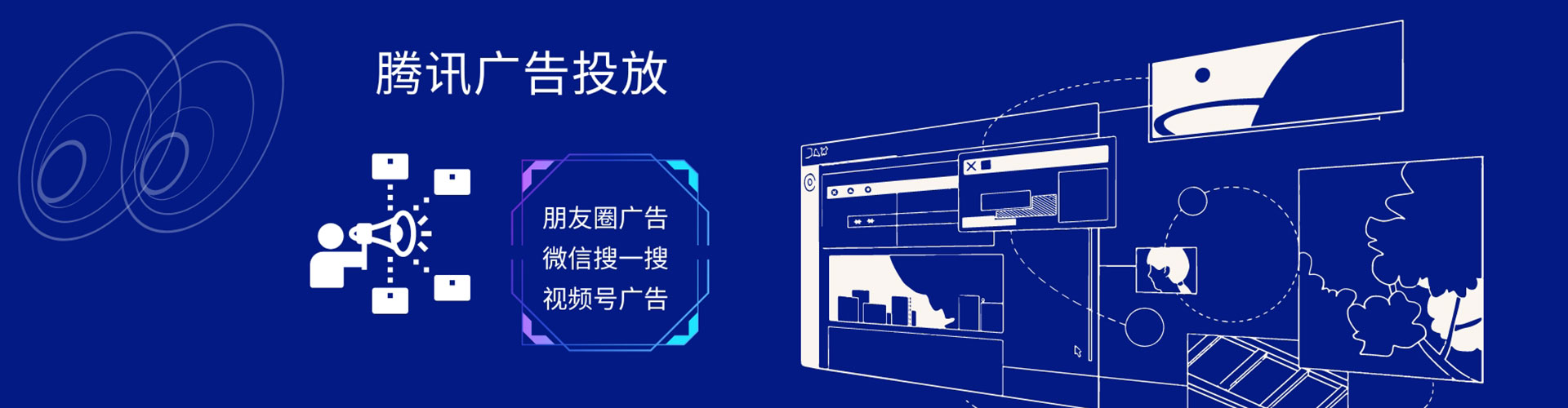 万全信息流大师